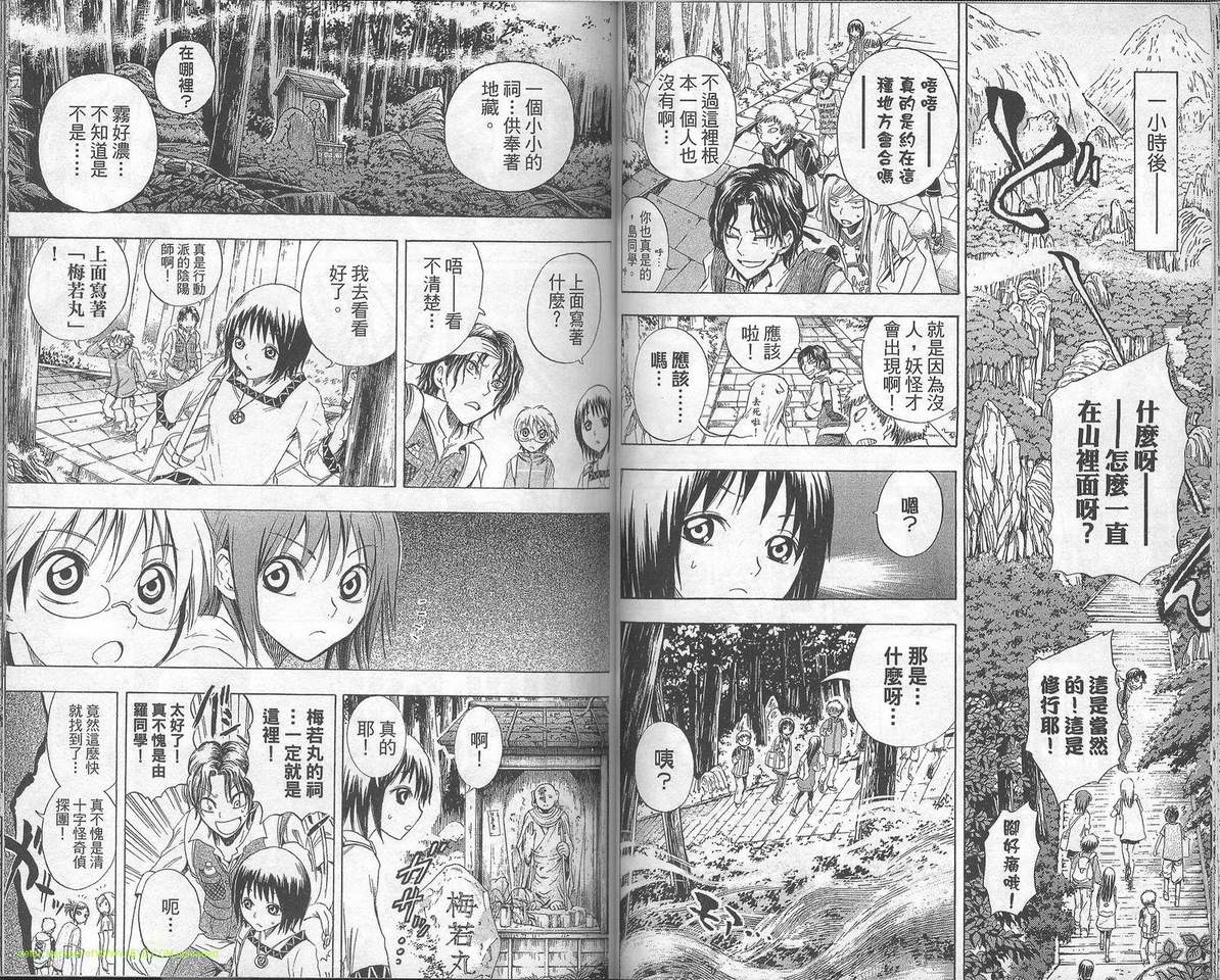 第 44 页