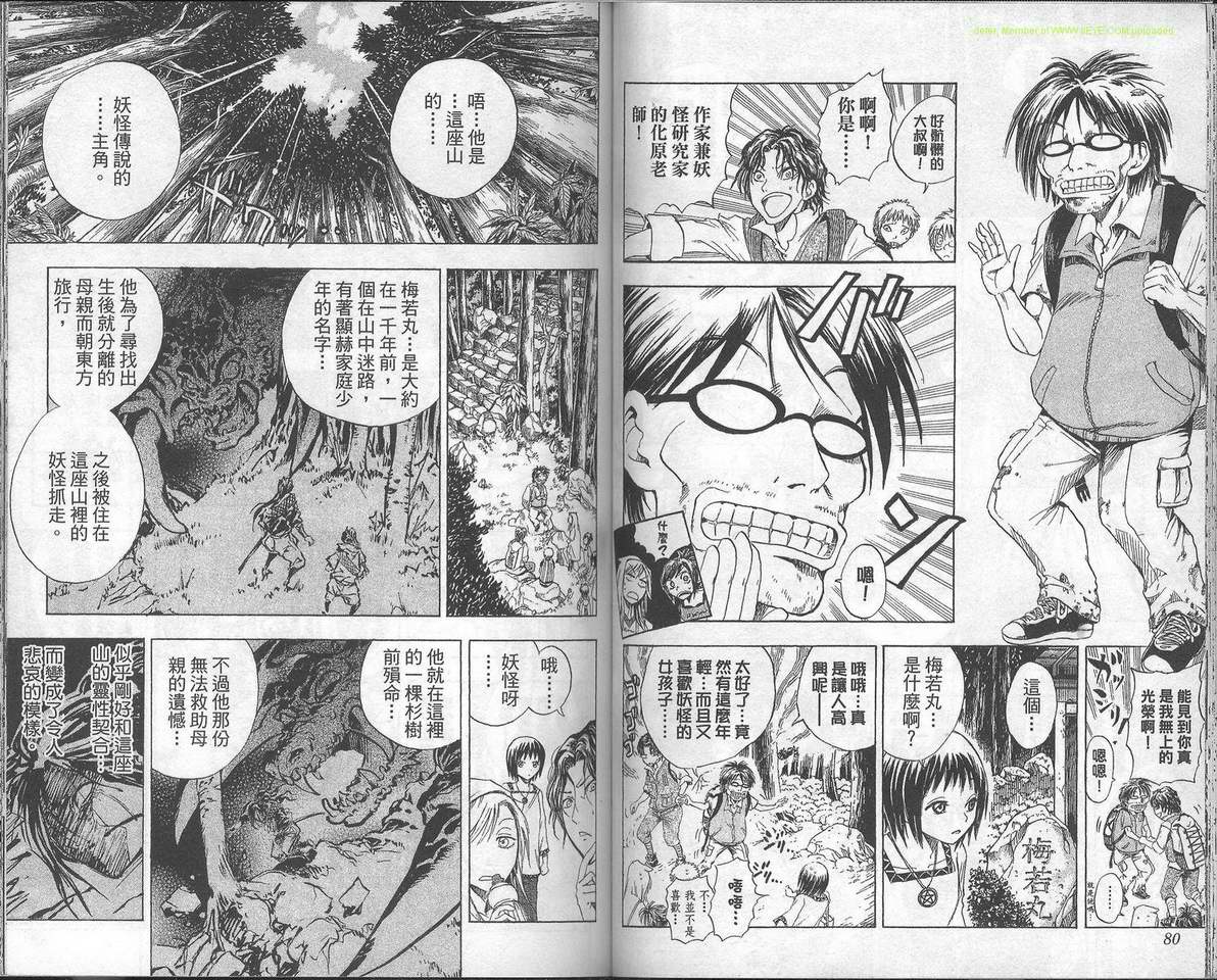 第 45 页