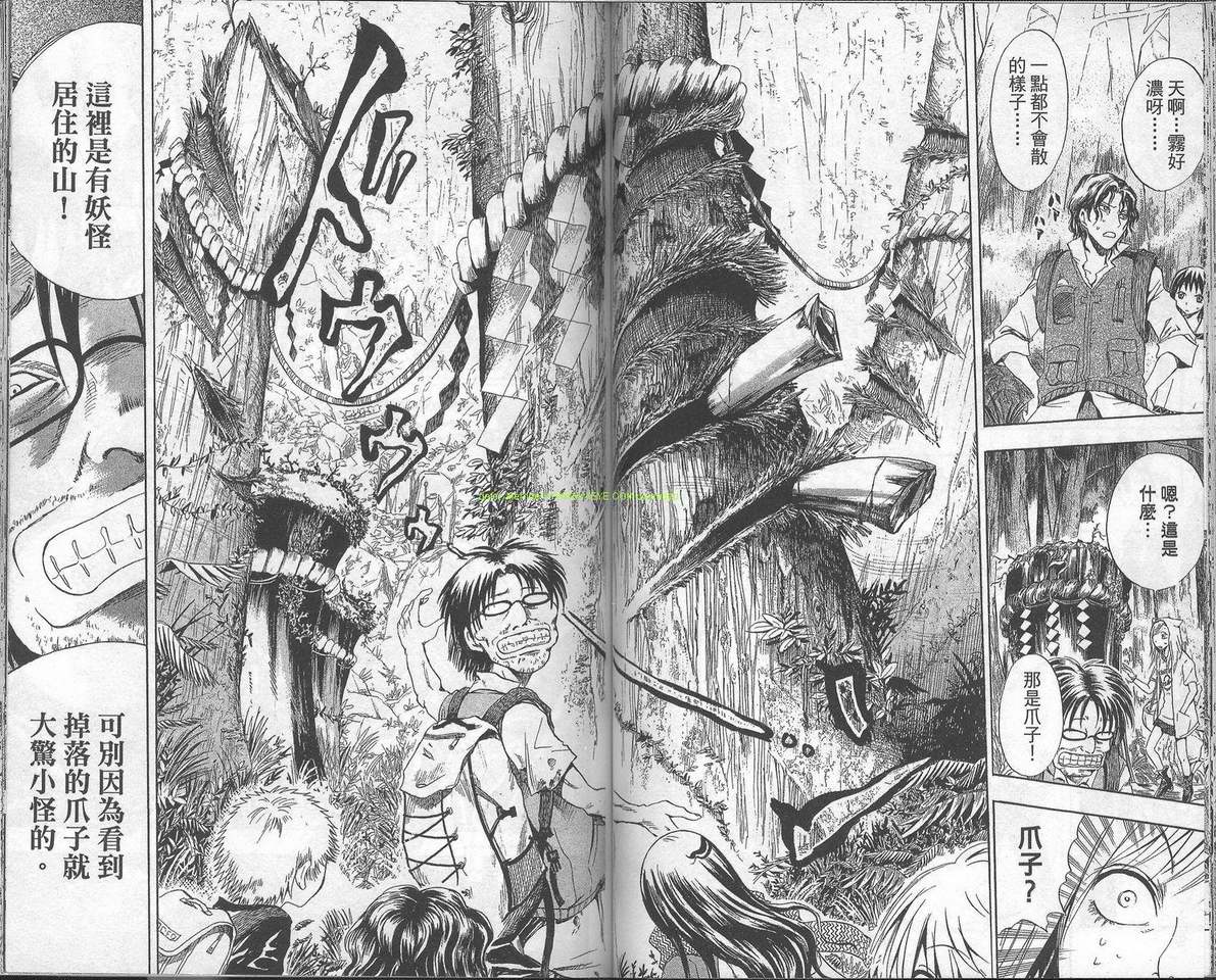 第 47 页