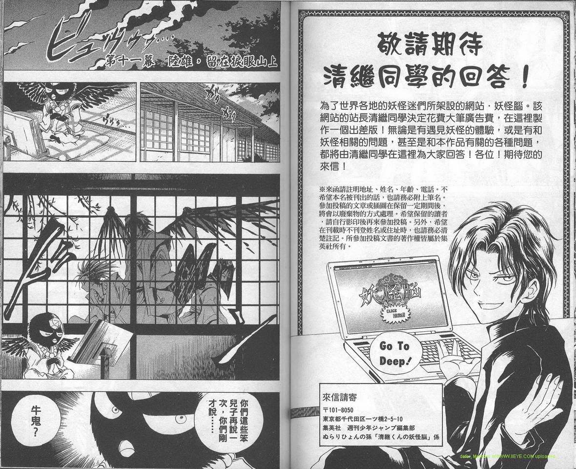 第 49 页