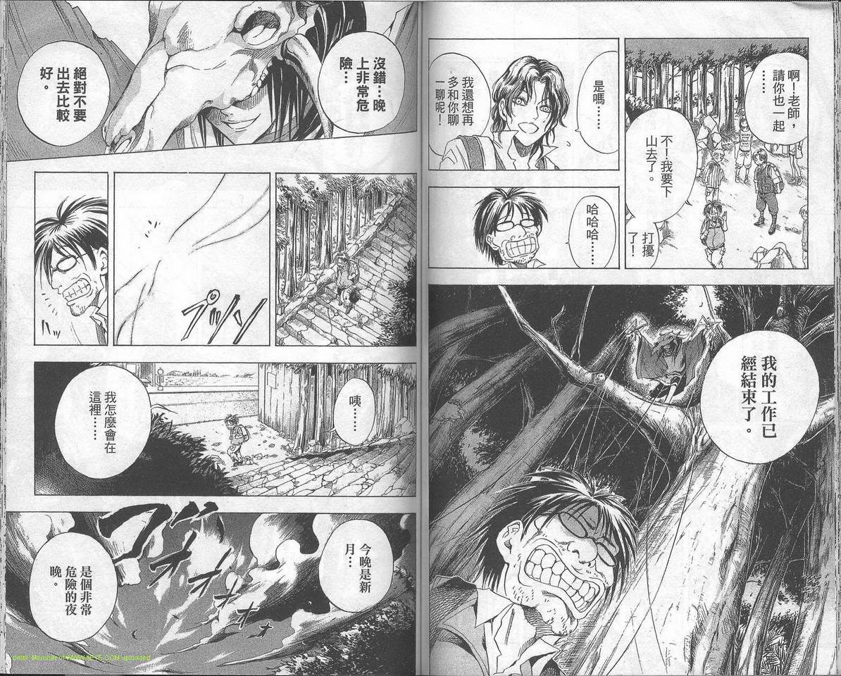 第 53 页