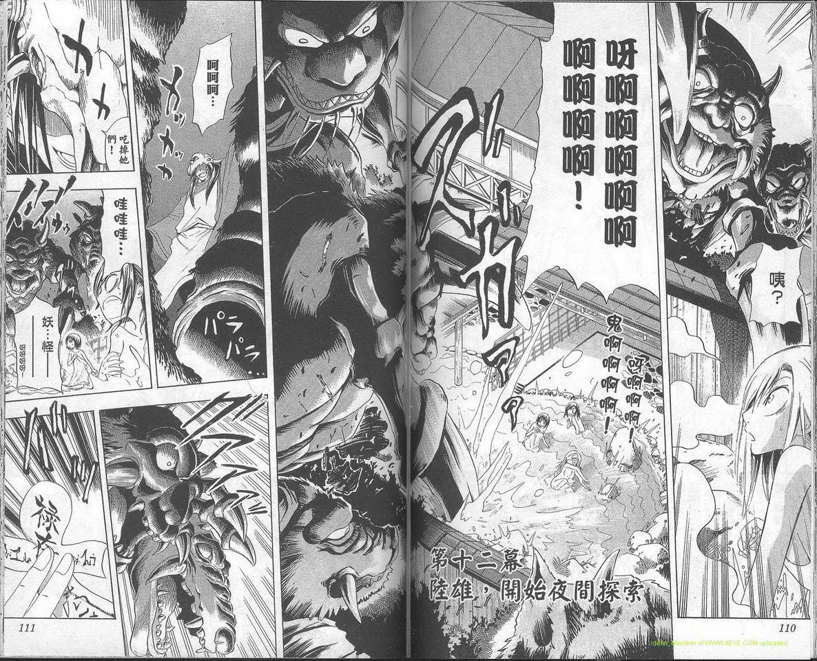第 60 页