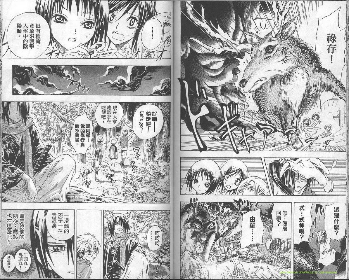 第 61 页