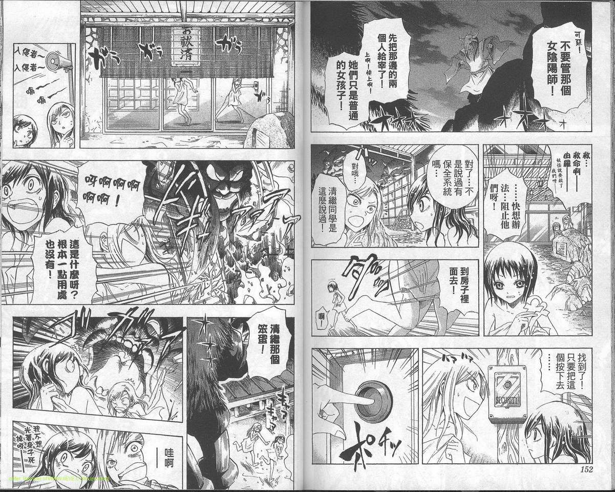 第 81 页
