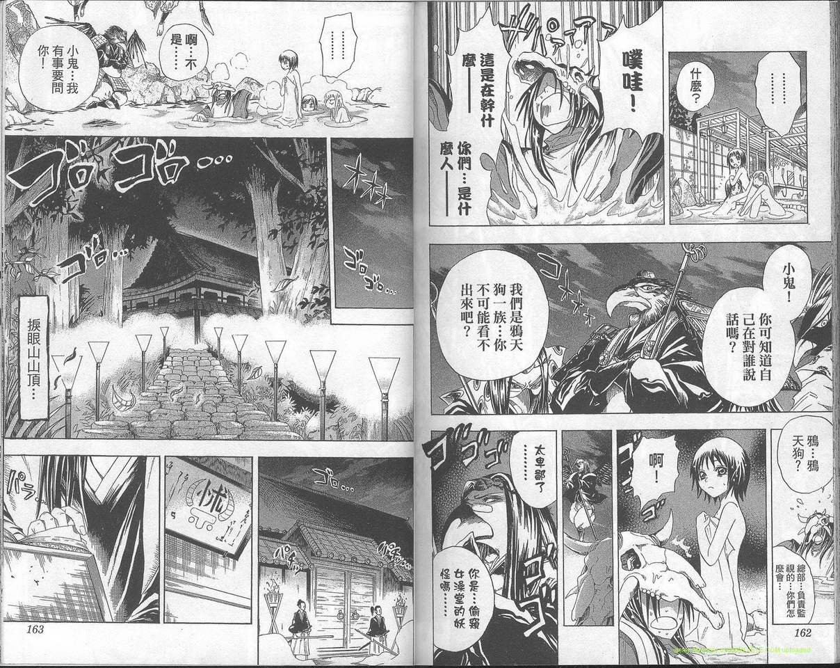 第 86 页