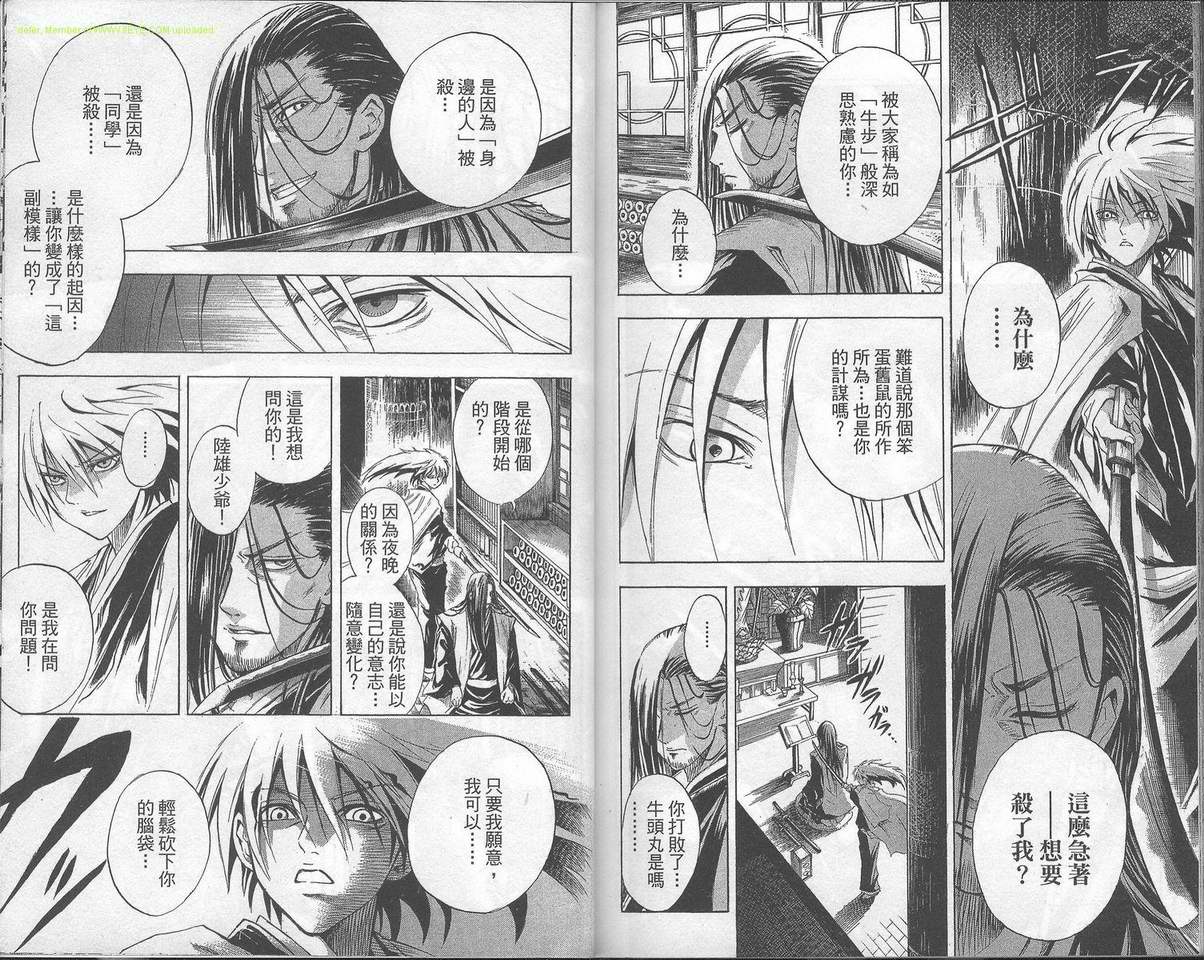第 91 页