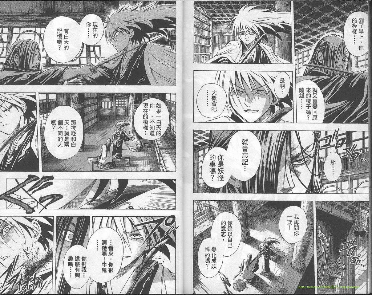 第 93 页
