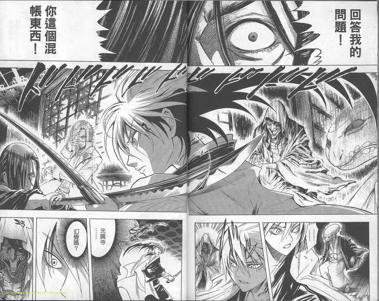 第 94 页
