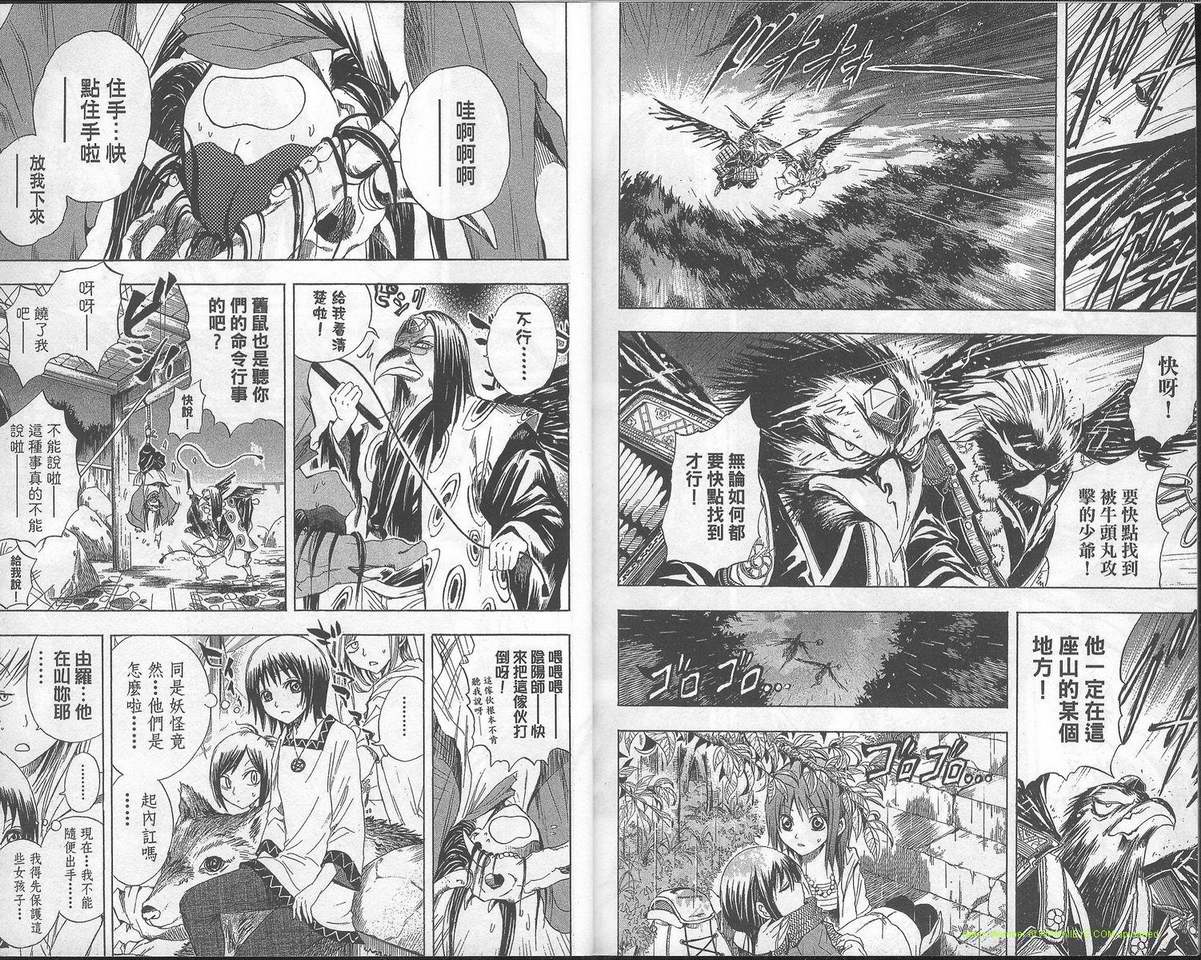 第 98 页