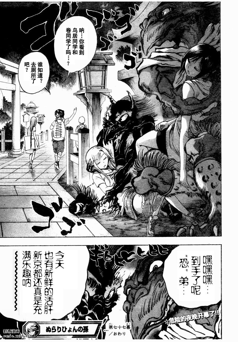 第 18 页