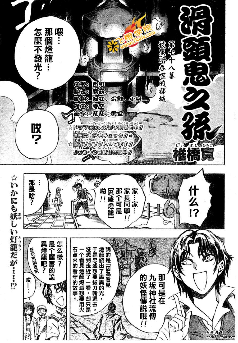 第 1 页