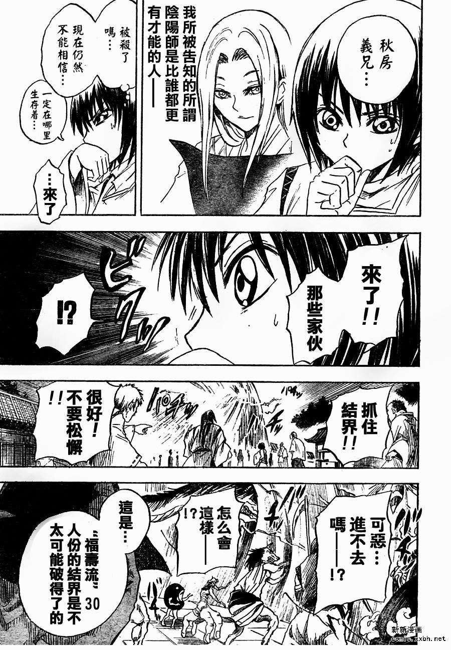 第 17 页