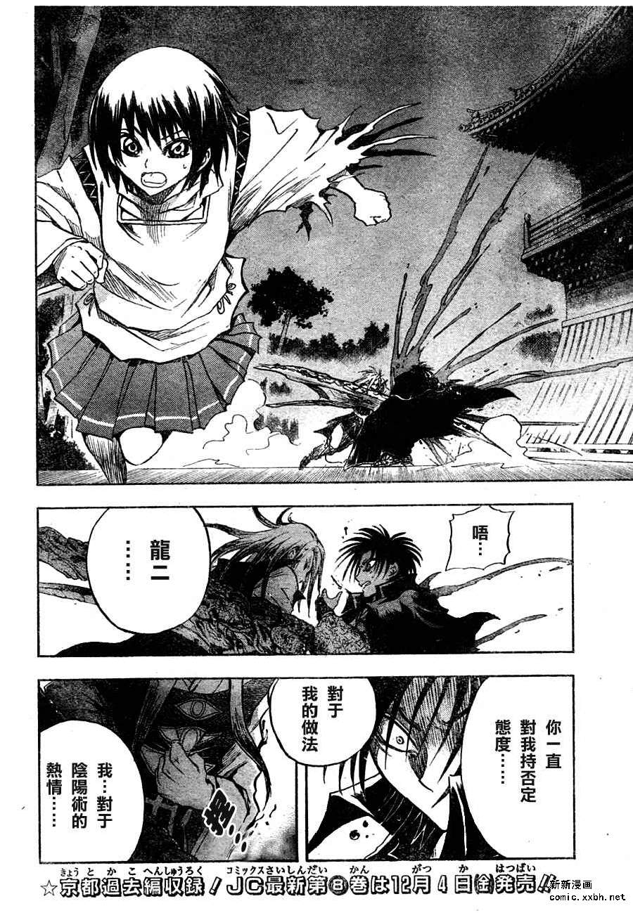 第 16 页