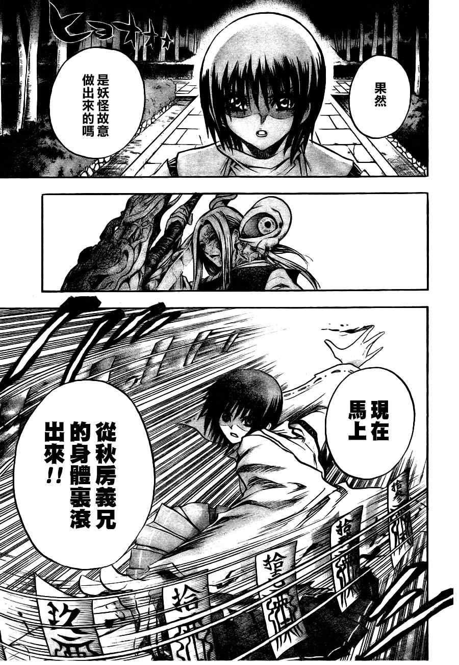 第 21 页