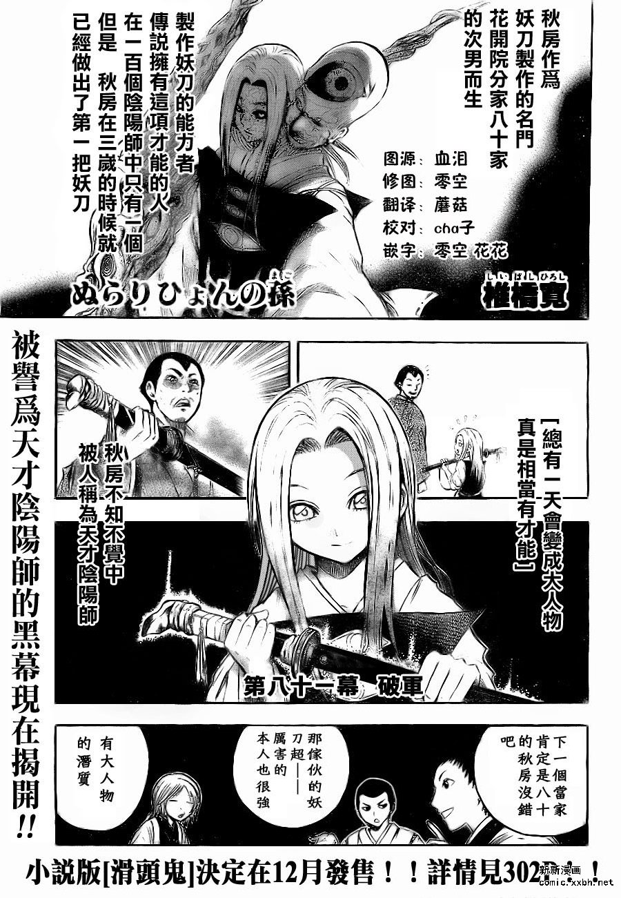第 1 页