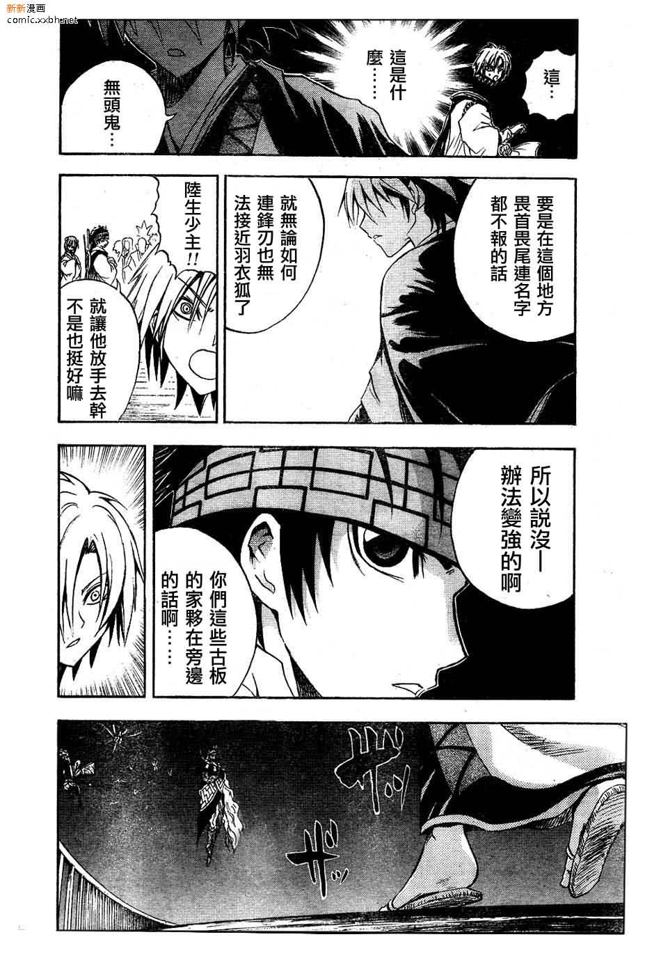 第 16 页