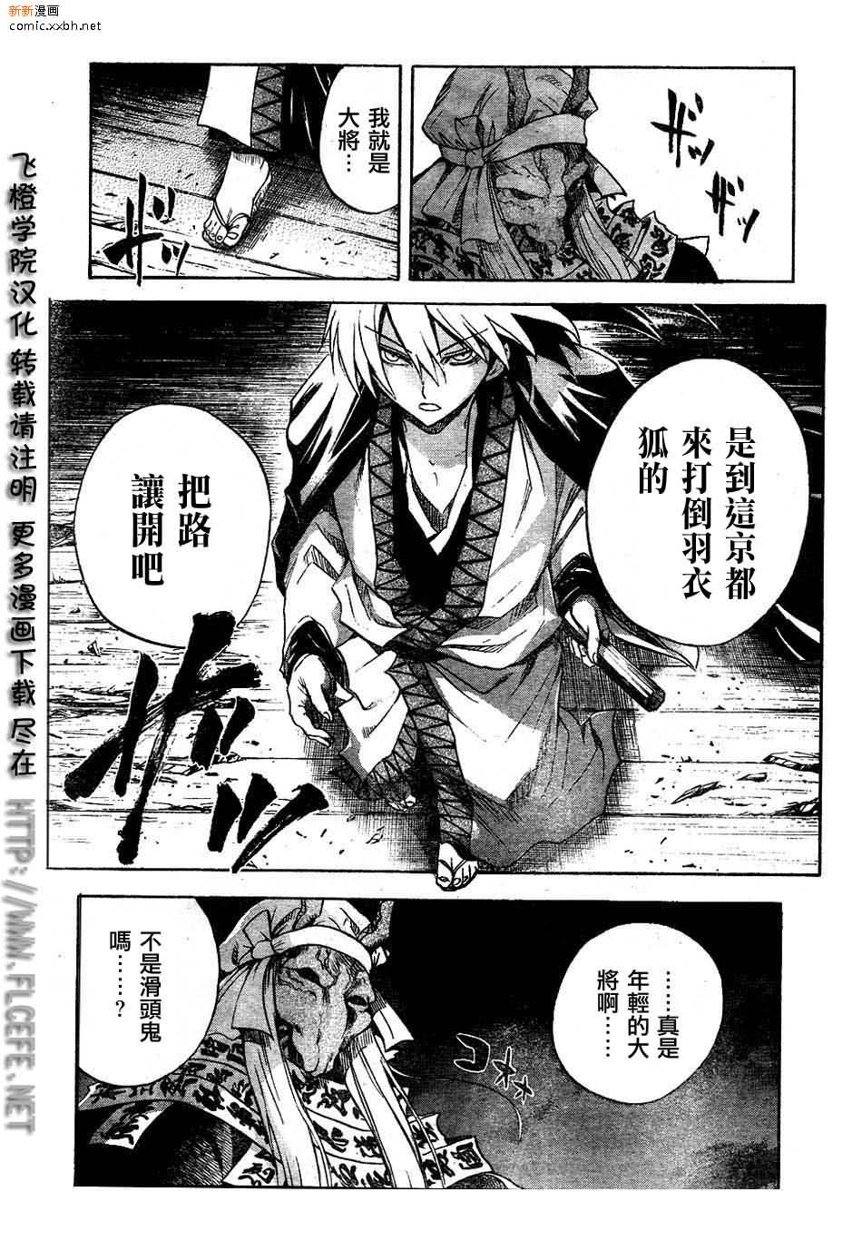 第 17 页