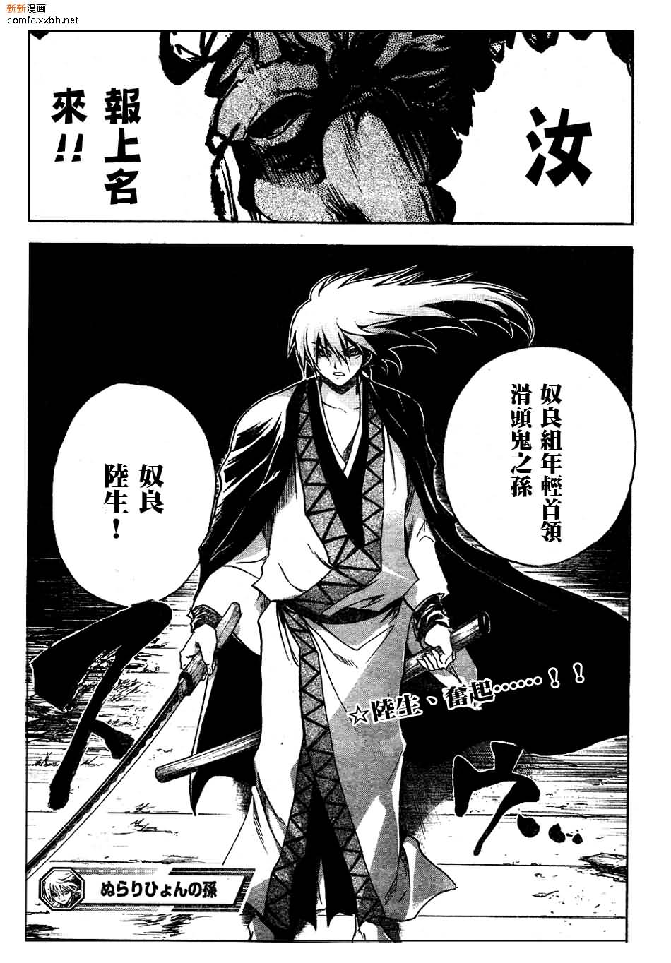 第 19 页