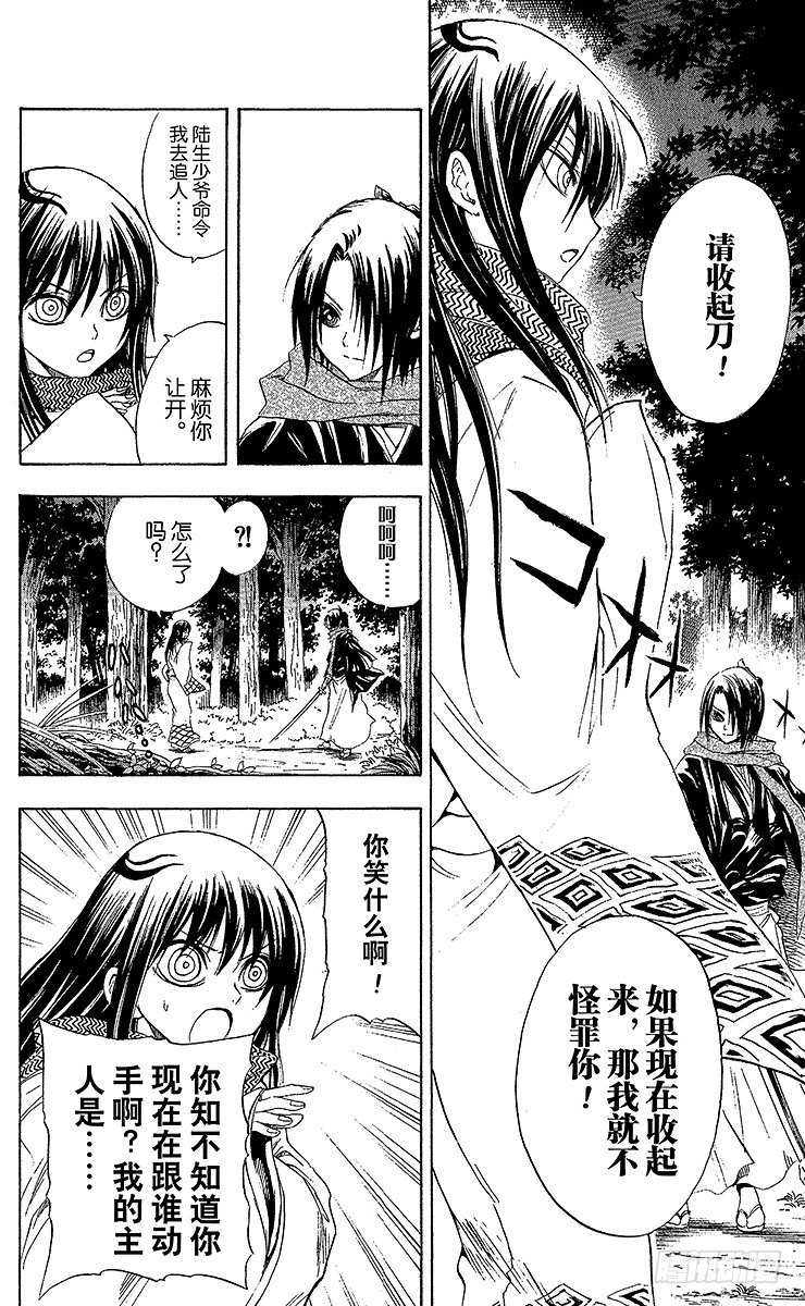 第 14 页