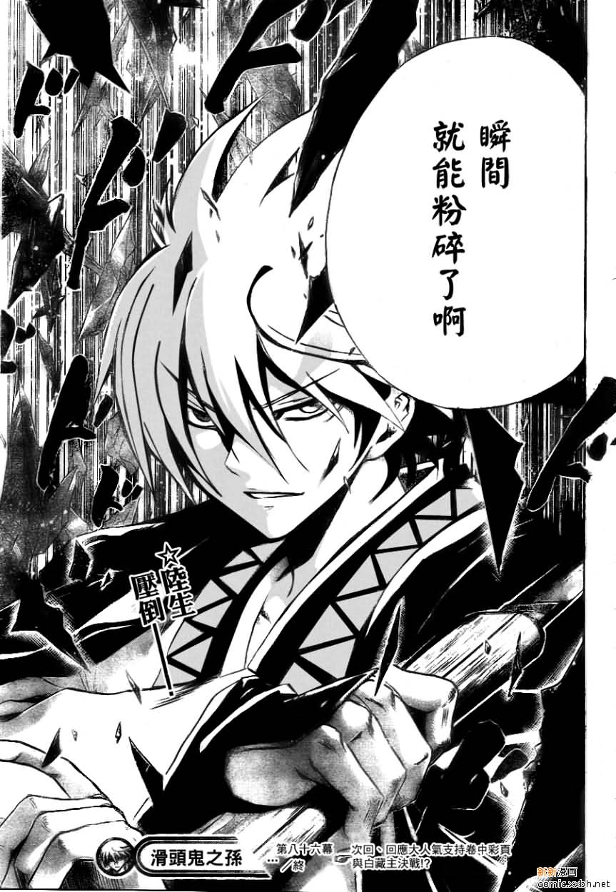 第 17 页