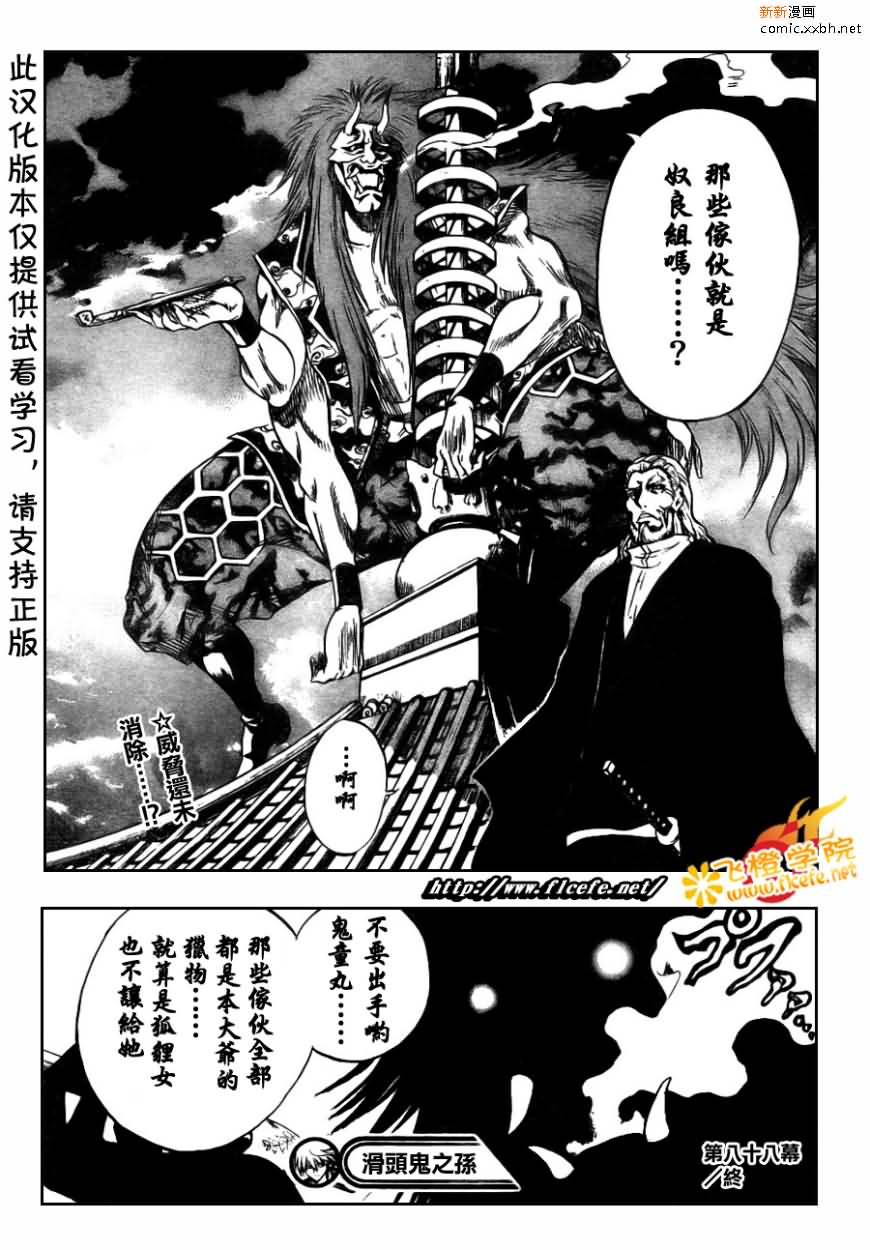 第 19 页