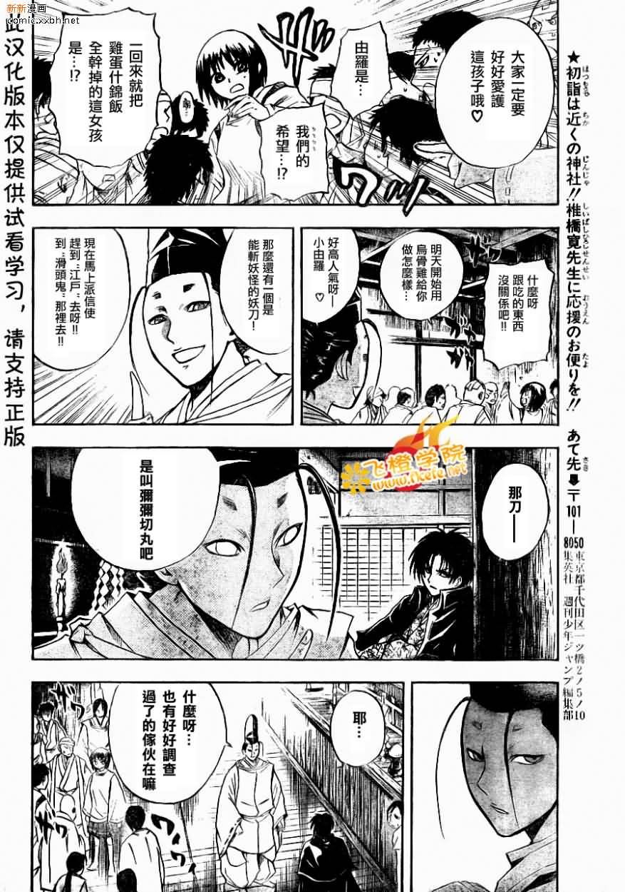 第 14 页