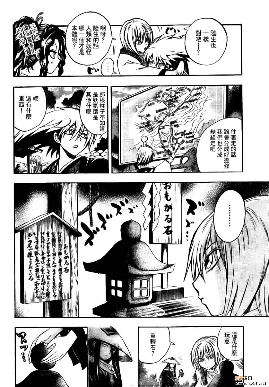 第 11 页