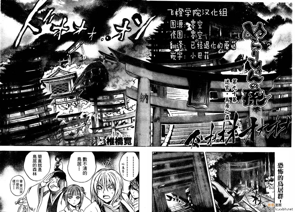 第 2 页