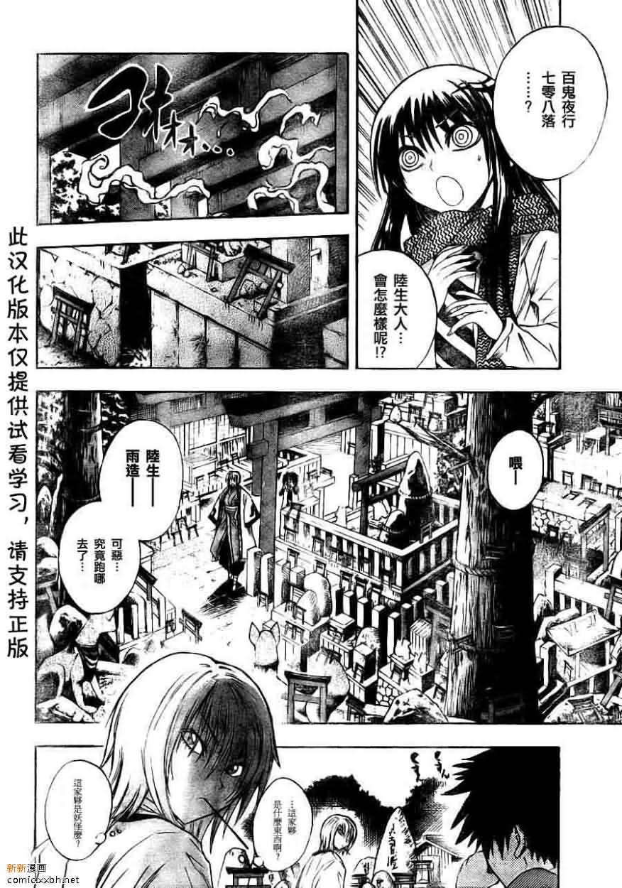 第 7 页