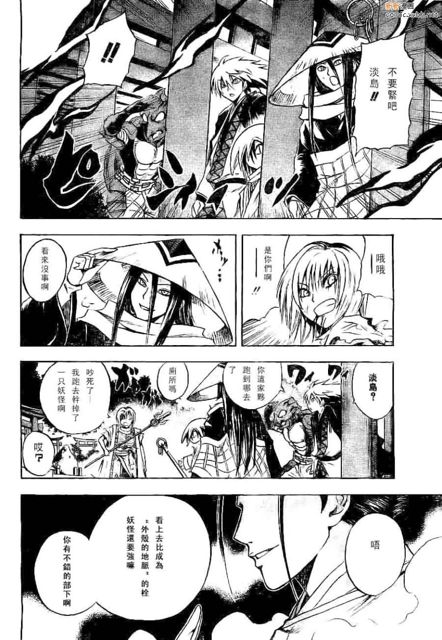 第 17 页
