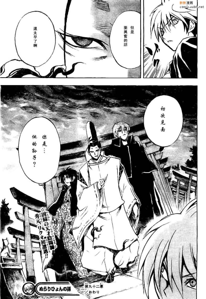第 18 页