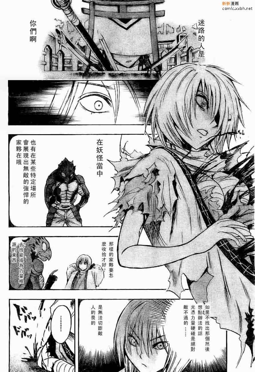 第 9 页