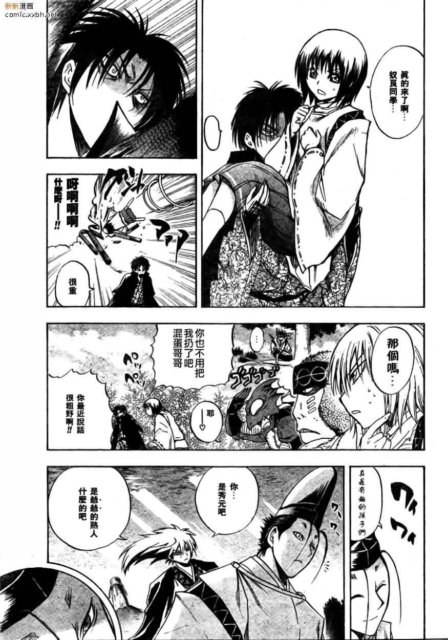第 13 页