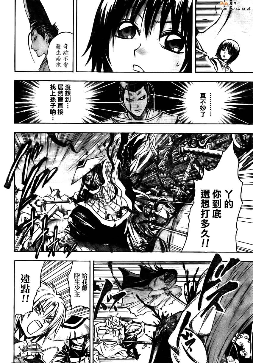 第 11 页