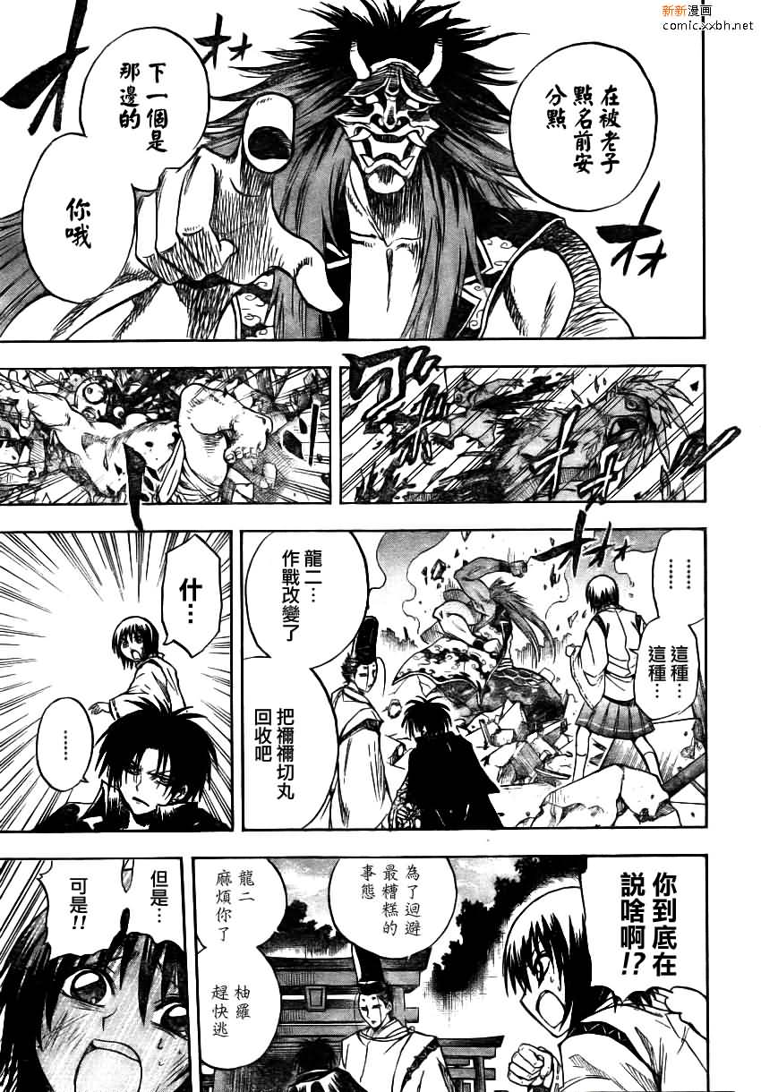 第 16 页