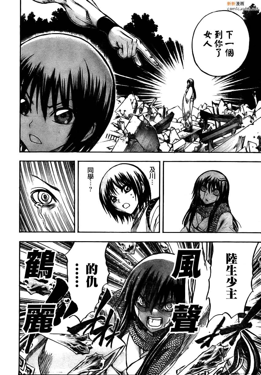 第 17 页