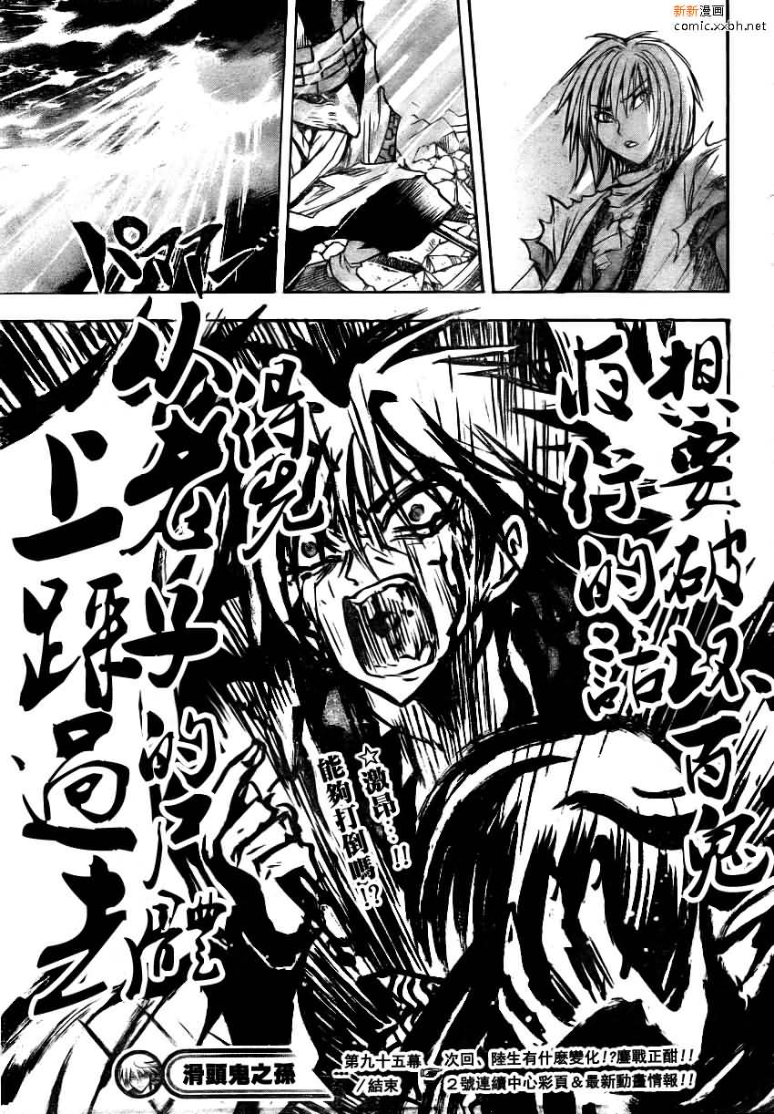 第 22 页