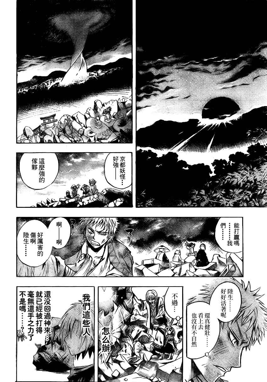 第 20 页