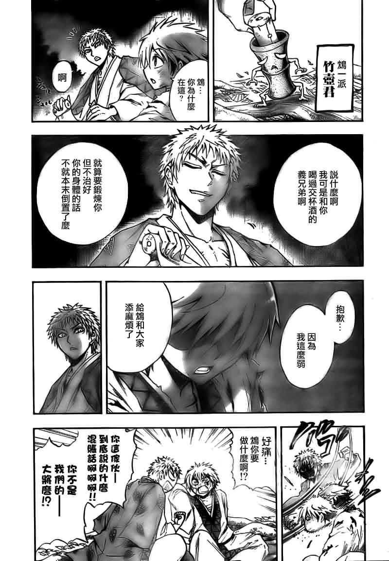 第 15 页