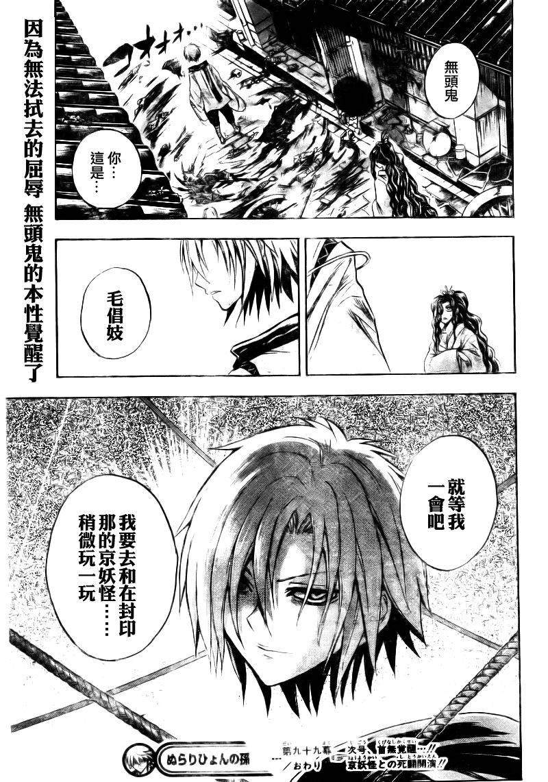 第 19 页