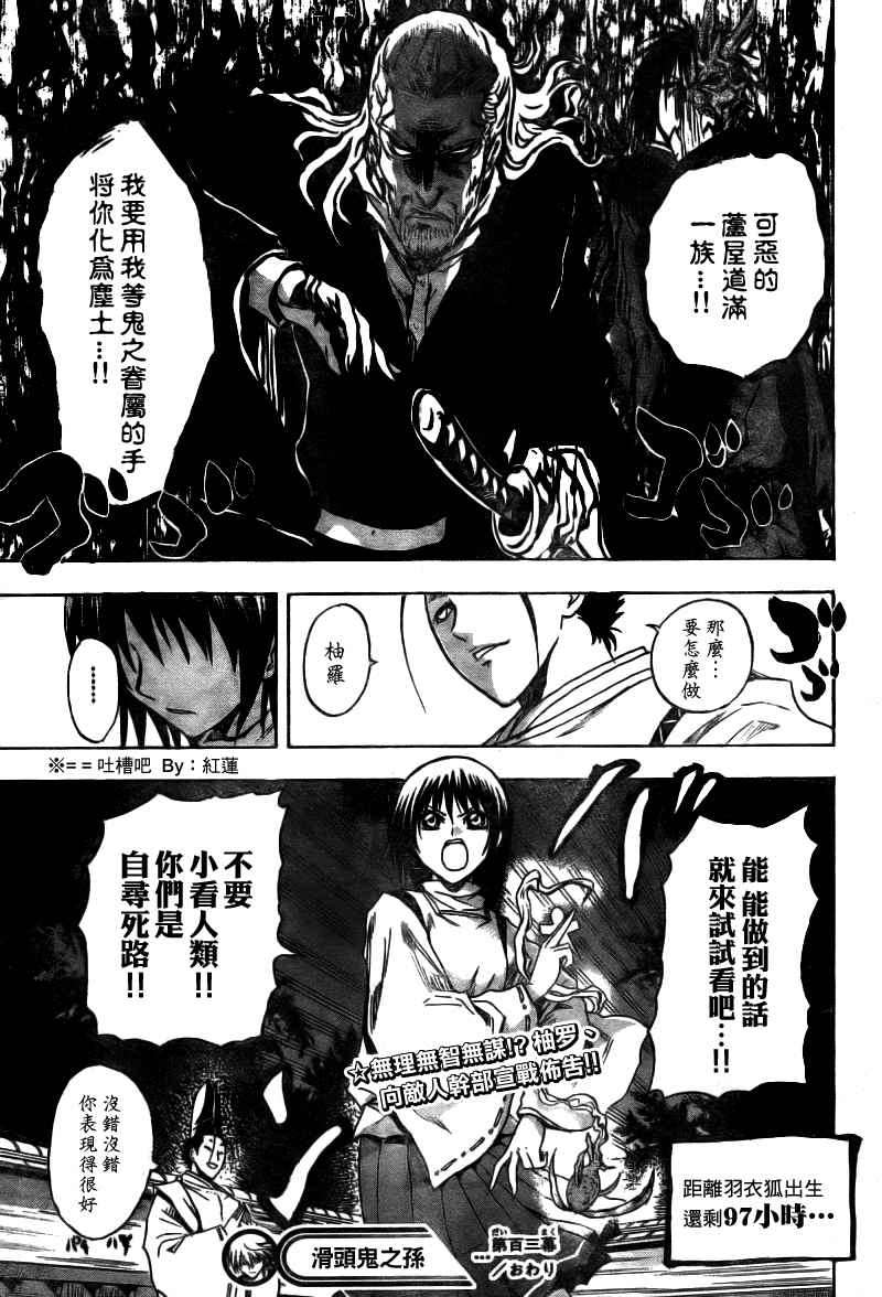 第 20 页