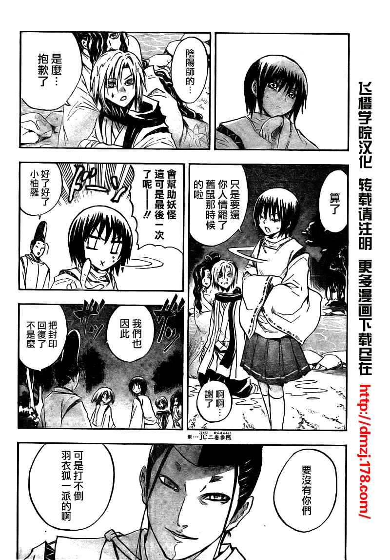 第 12 页