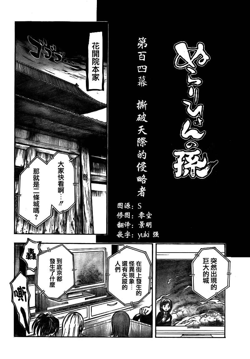 第 14 页
