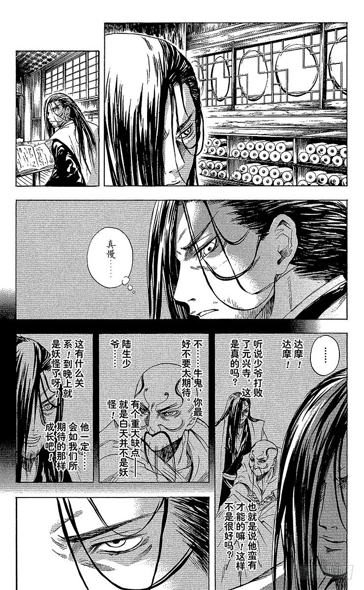 第 17 页