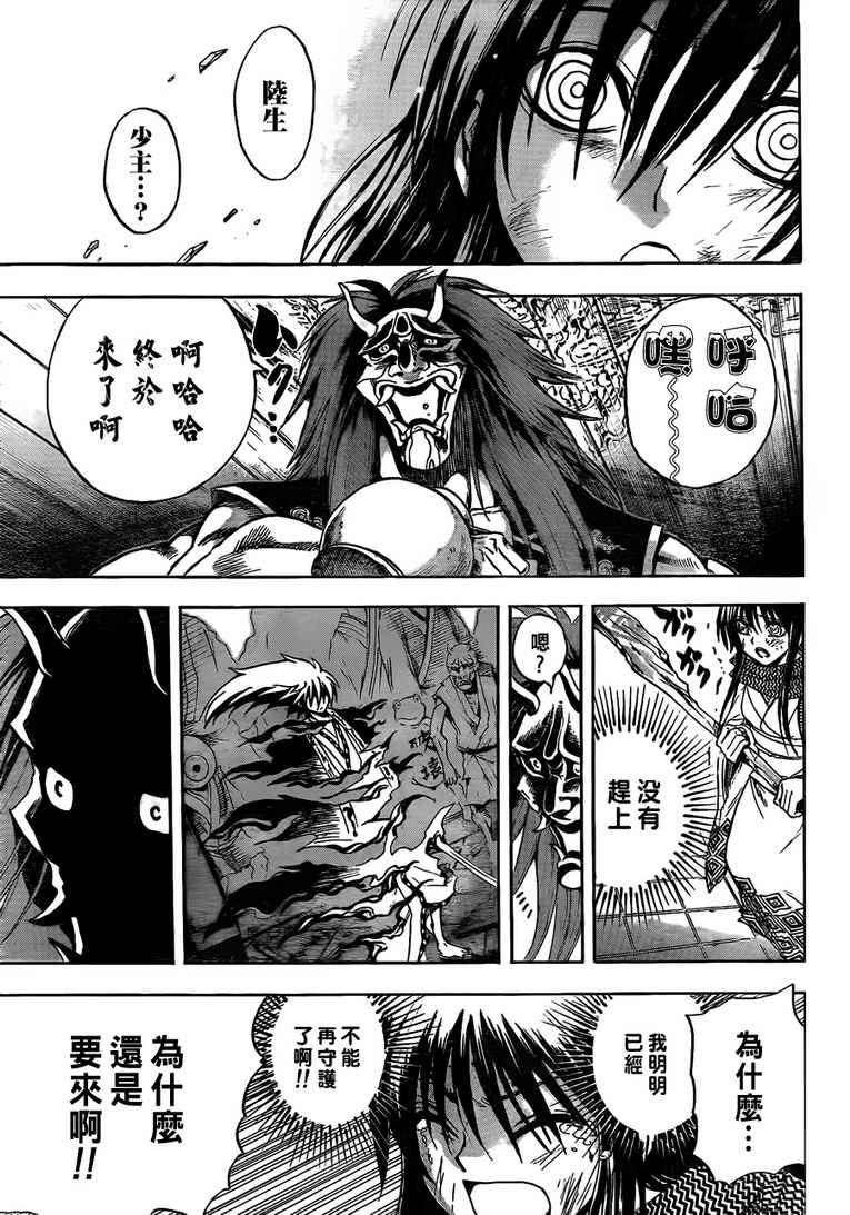 第 21 页