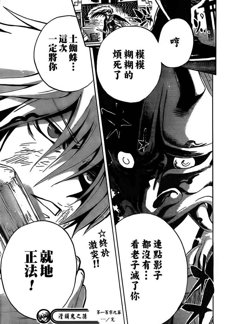 第 23 页