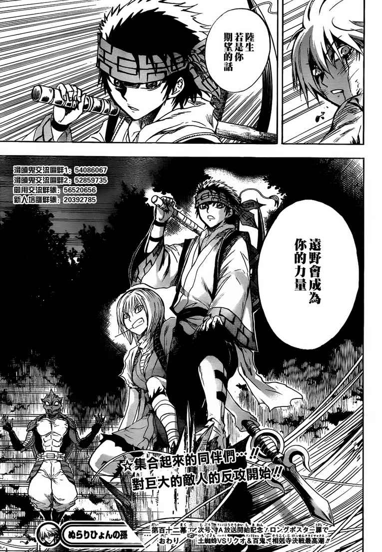 第 18 页