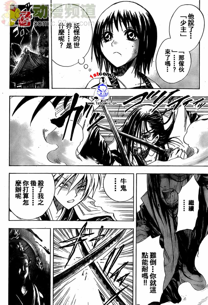 第 21 页