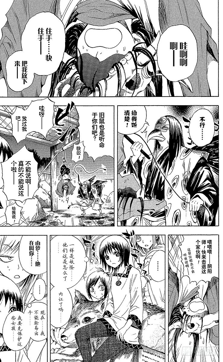 第 19 页