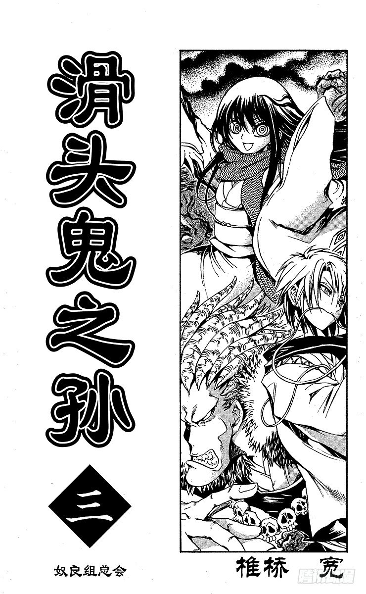 第 3 页